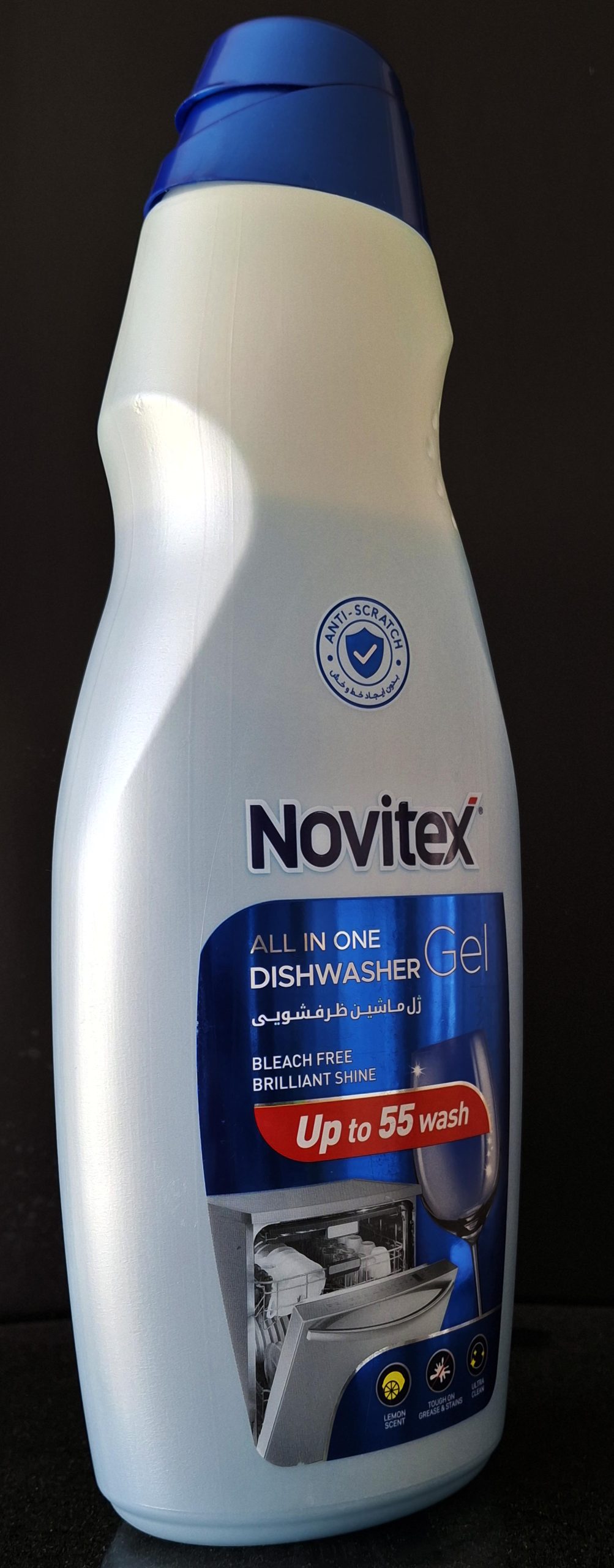 نماینده انحصاری نویتکس در روسیه و آذربایجان ، بزرگترین صادر کننده شوینده ایران، نار رحمانی  نویتکس